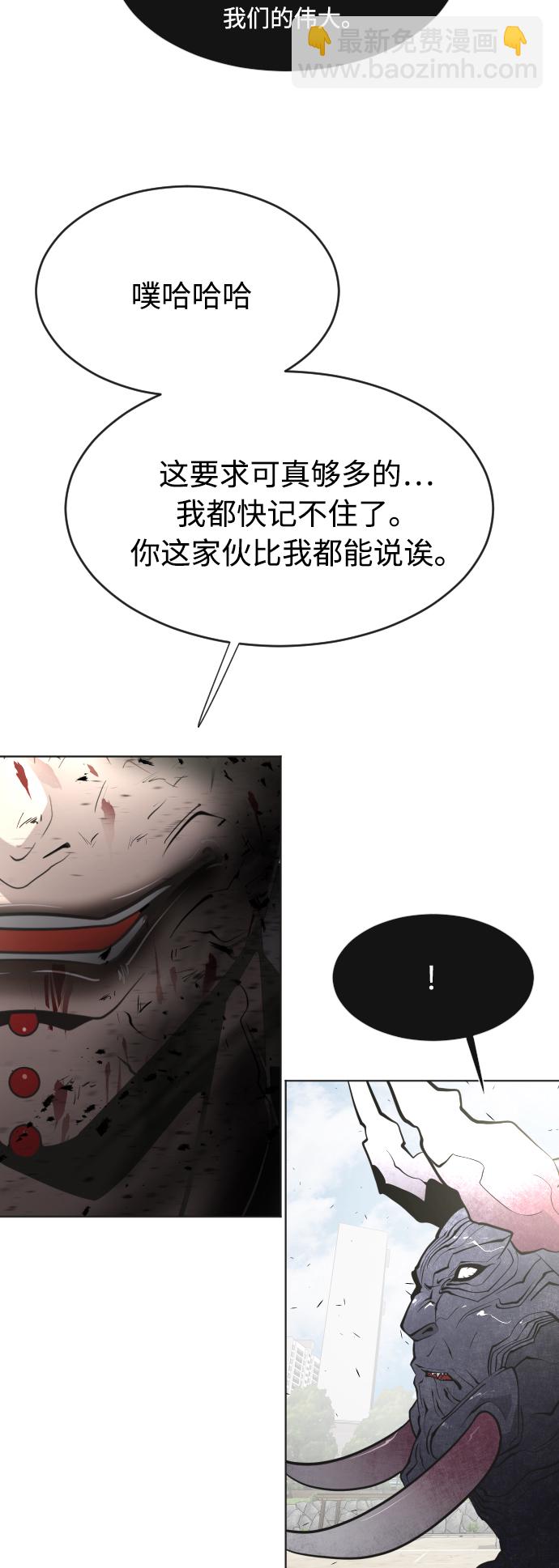 第74话2