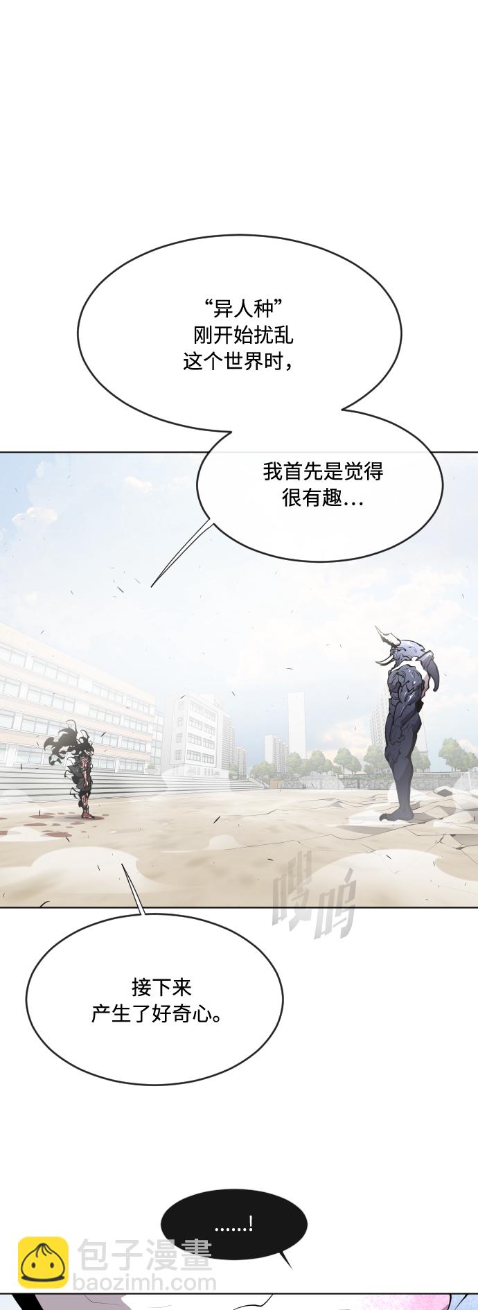 第74话20