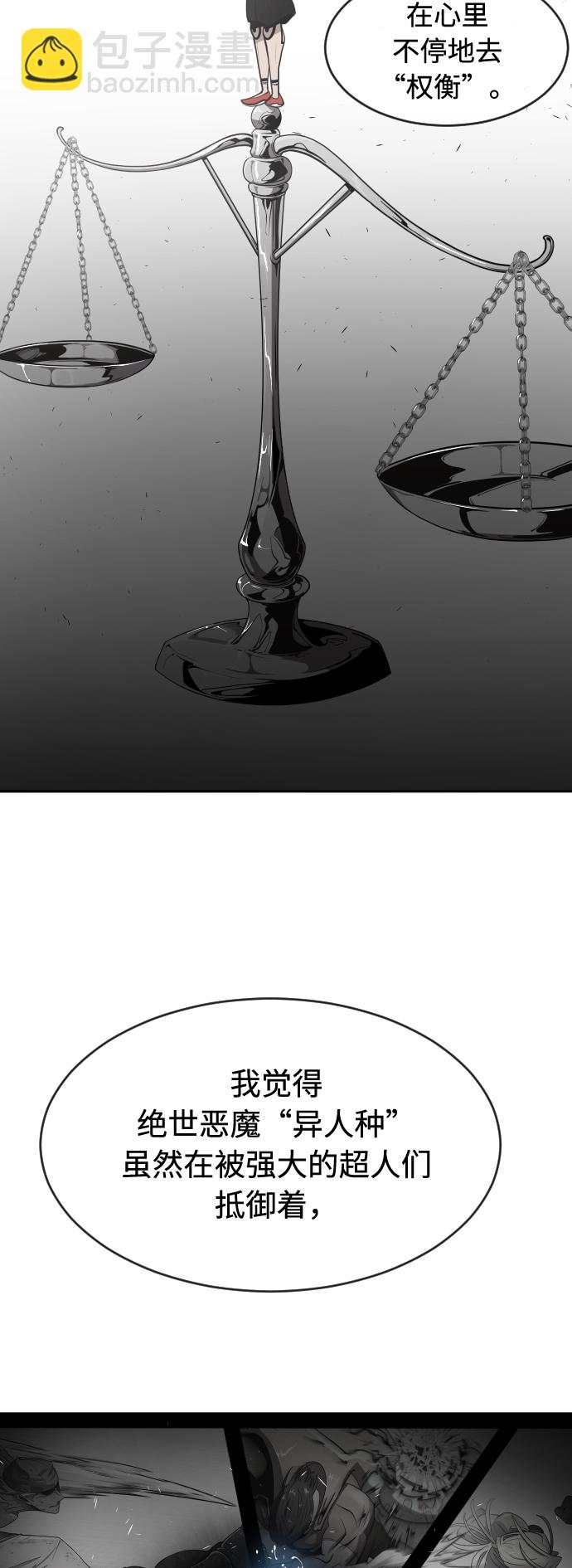 第74话25