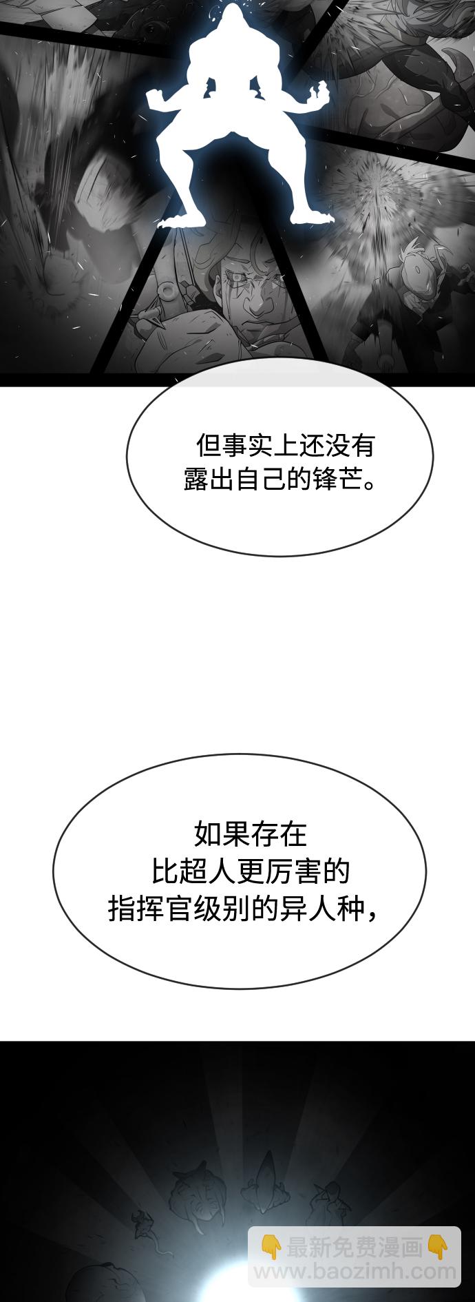 第74话26