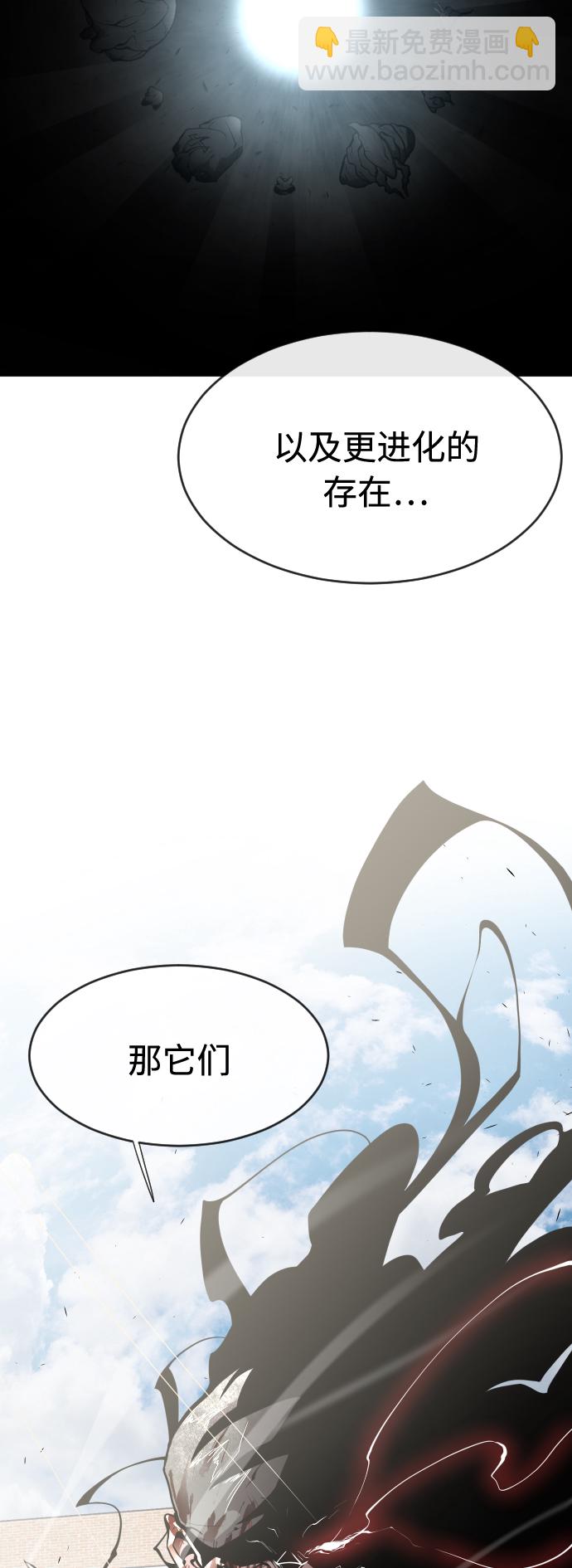 第74话27