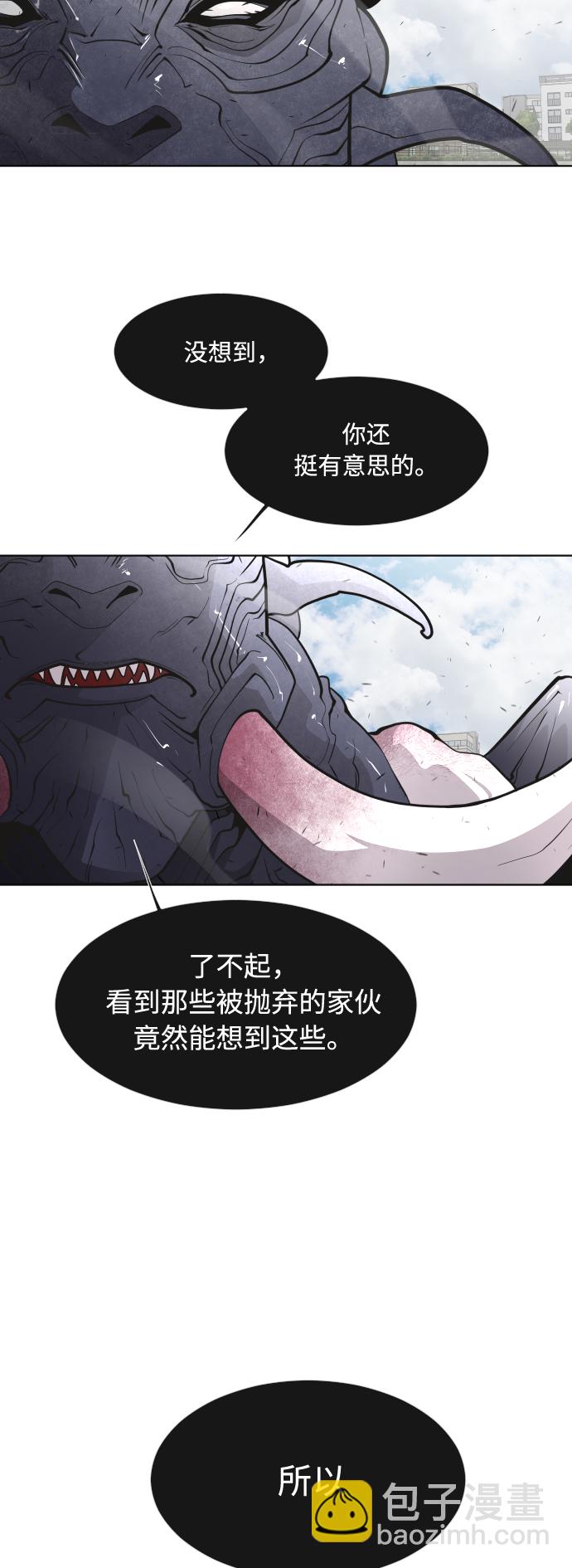 第74话29