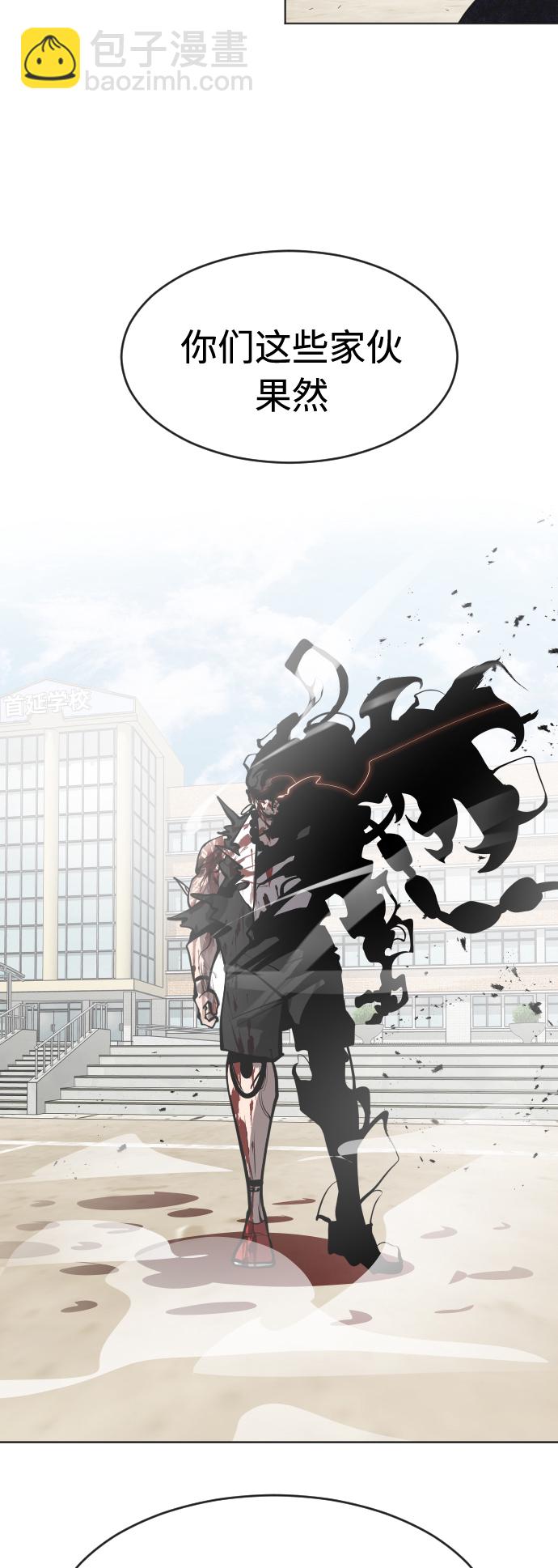 第74话3