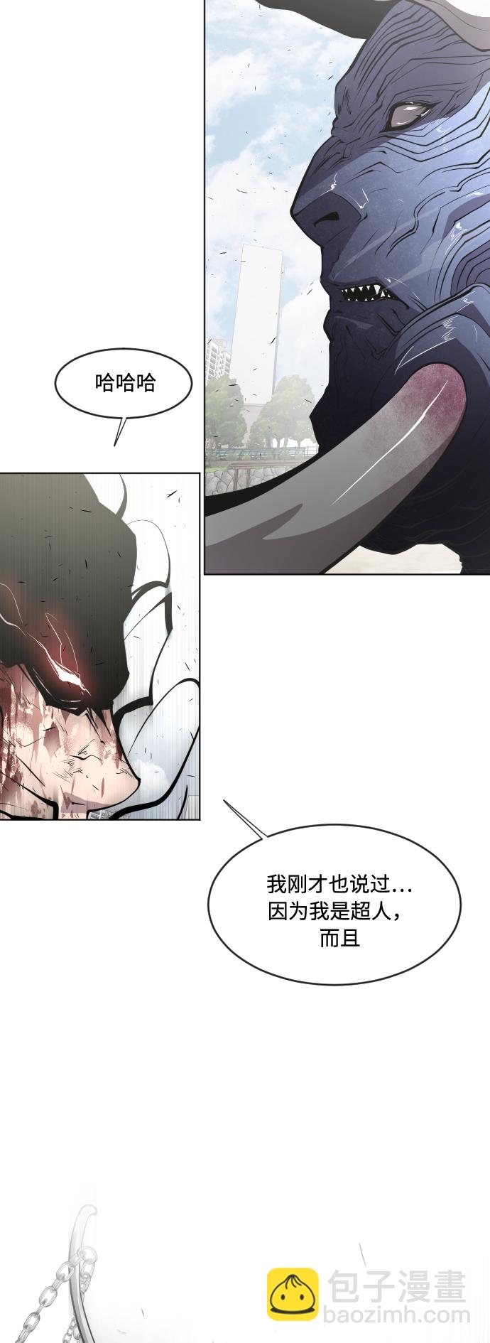第74话32