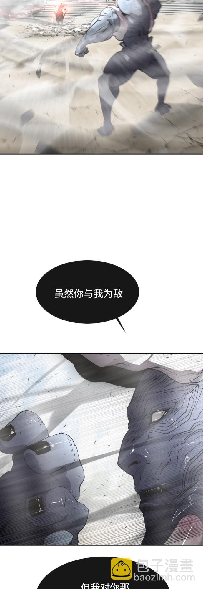 第74话37