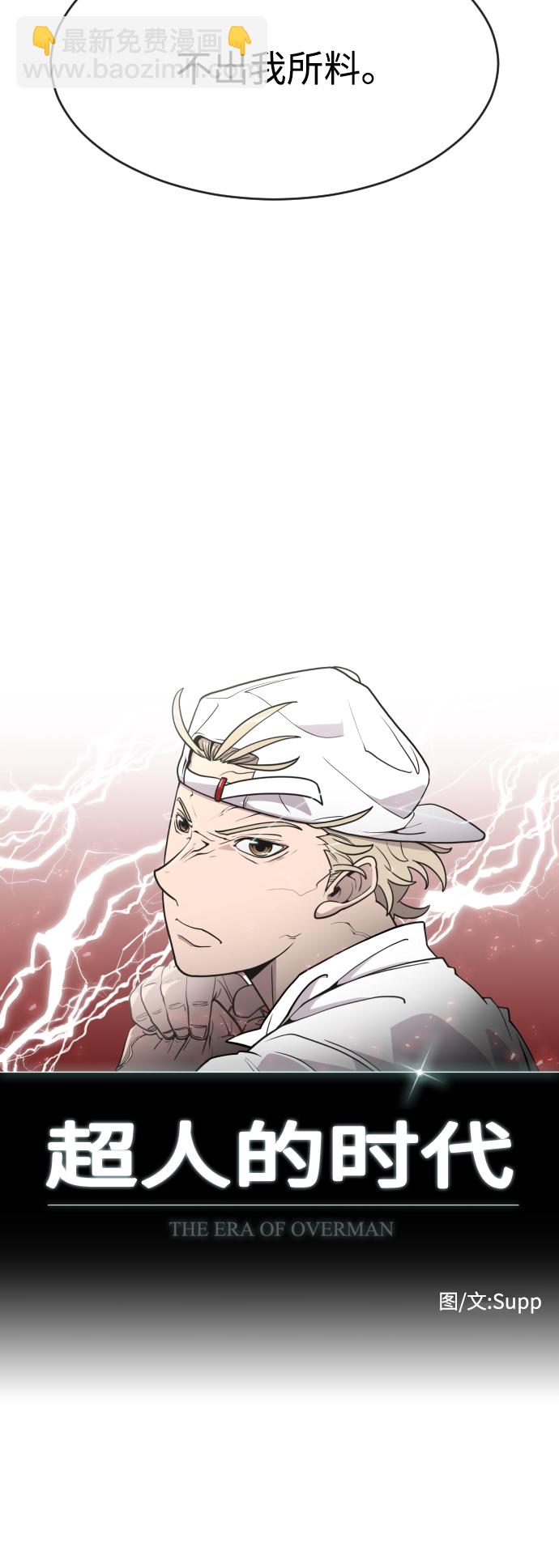 第74话4