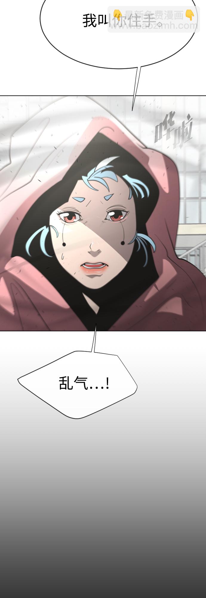第74话41