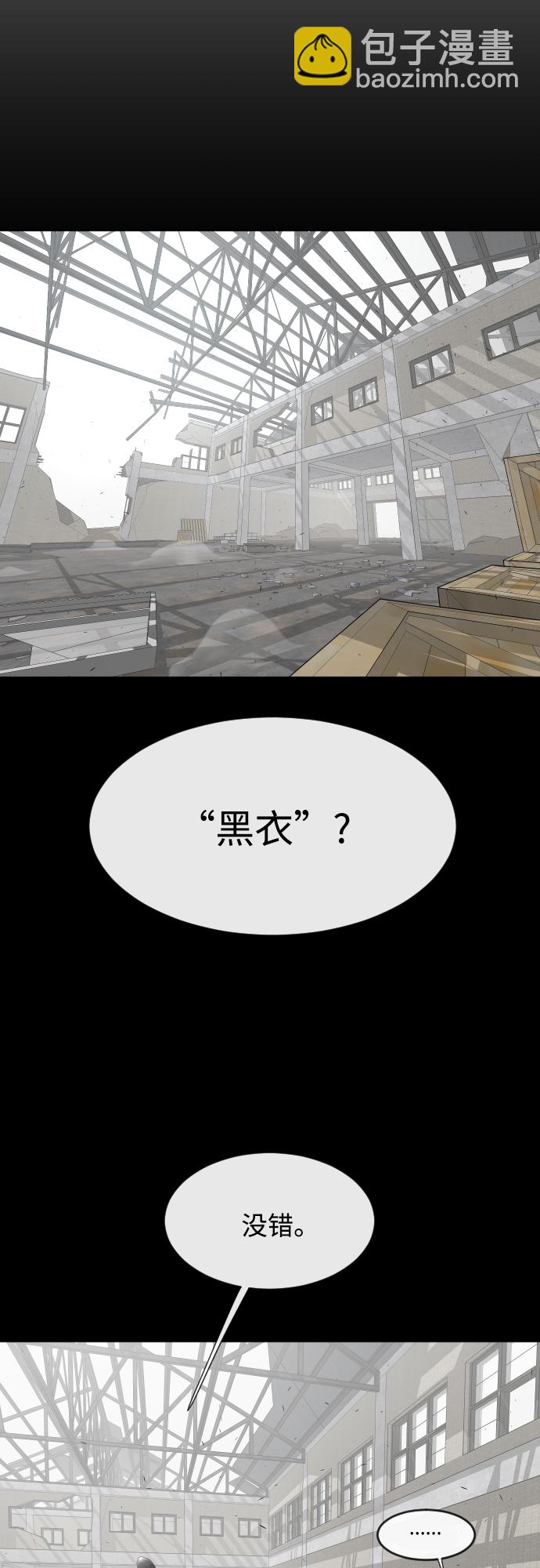 第74话42