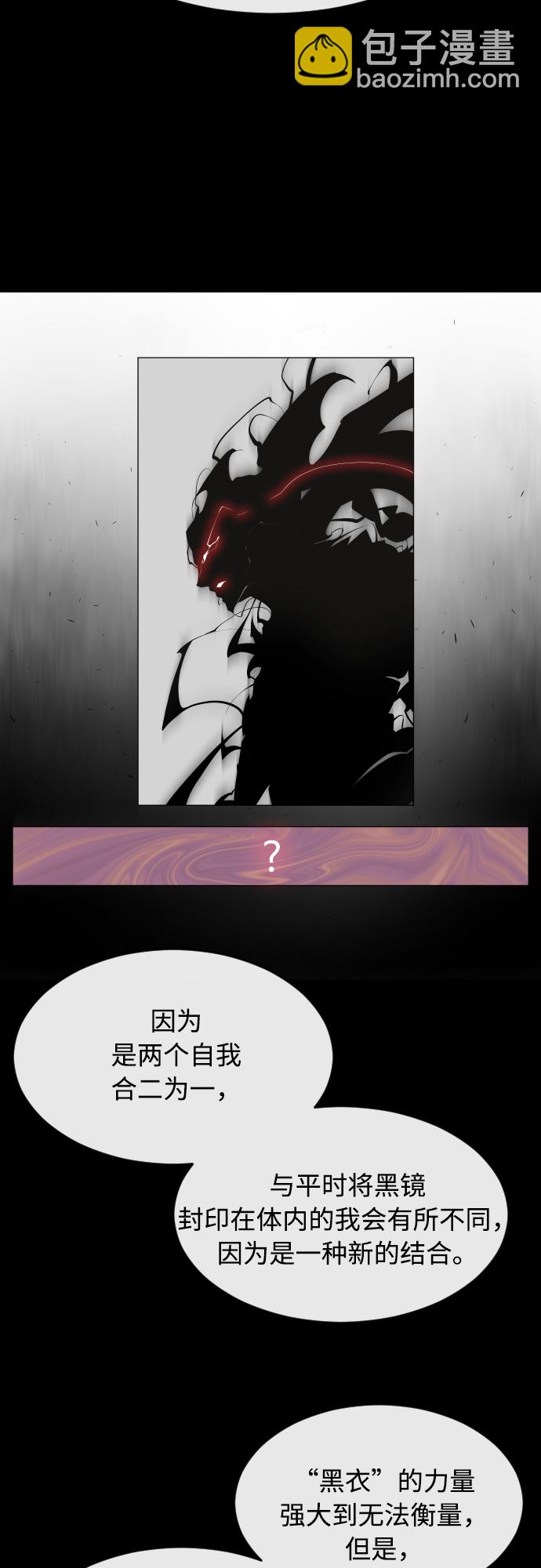 第74话46