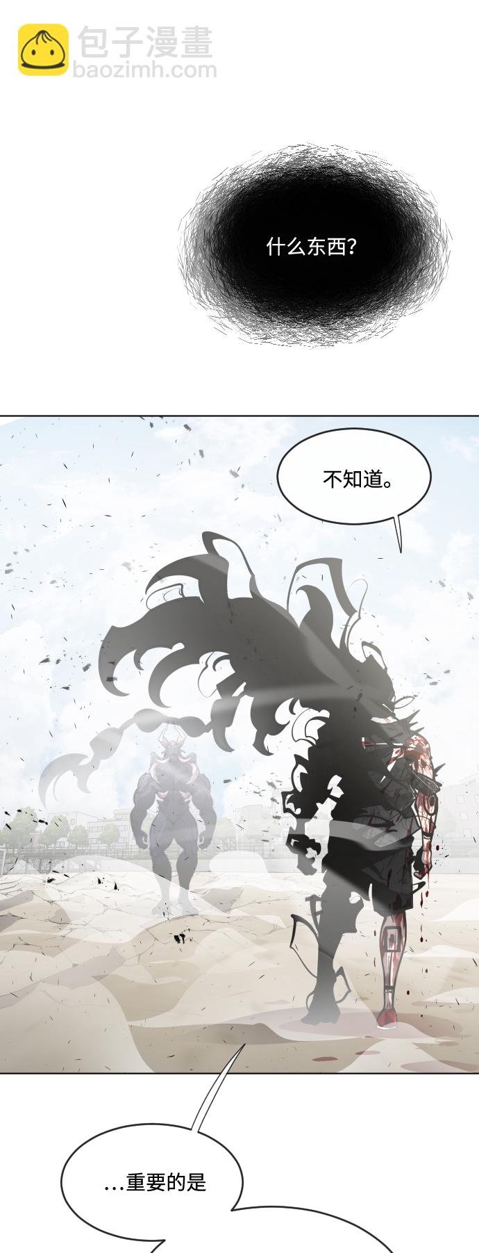 第74话5