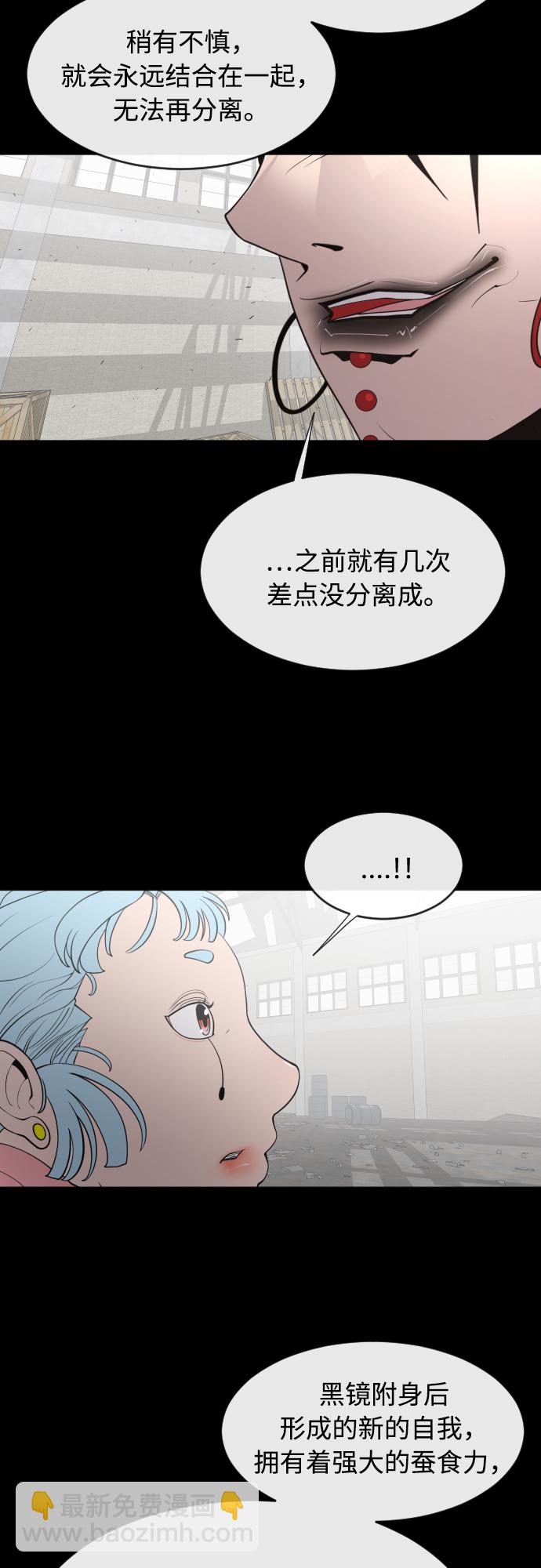第74话51