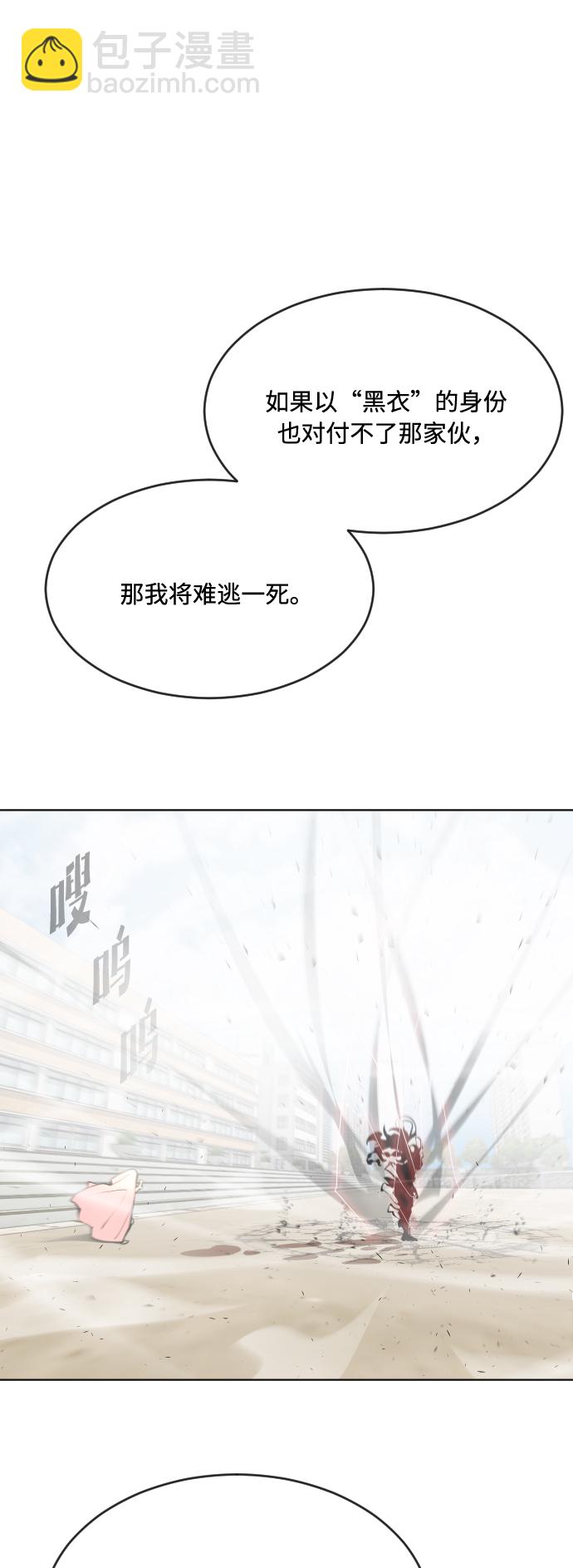 第74话54
