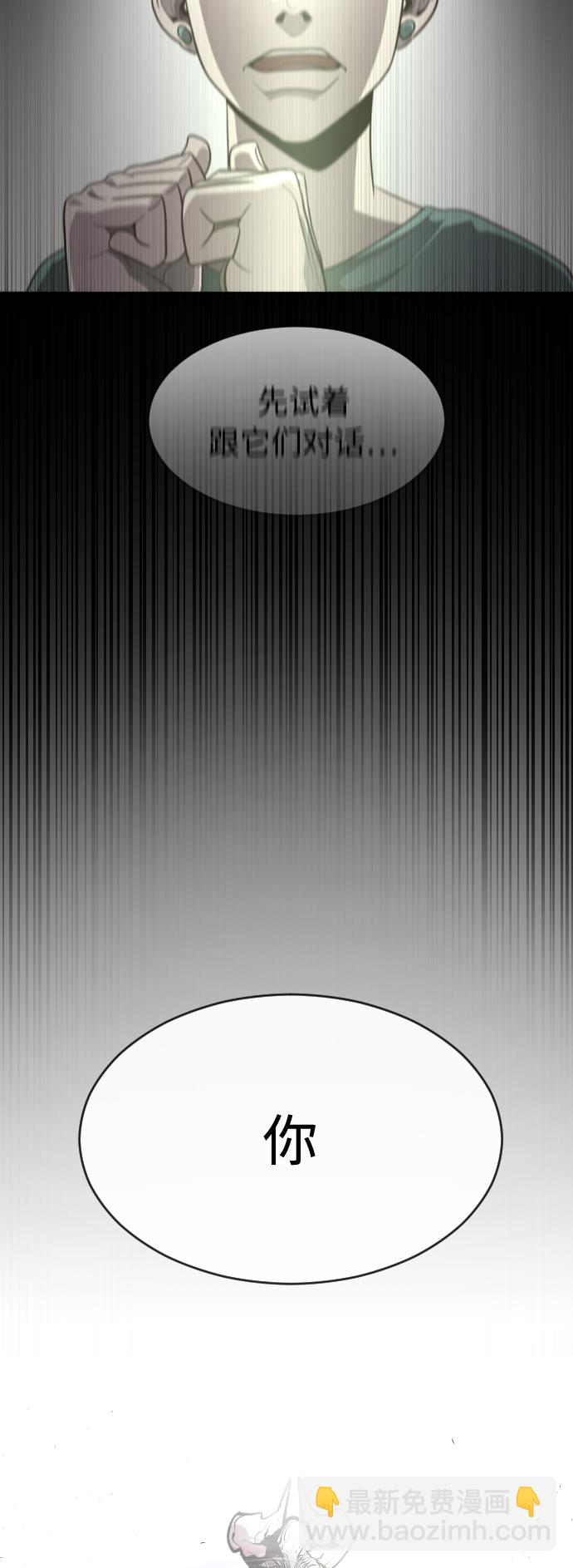 第74话59