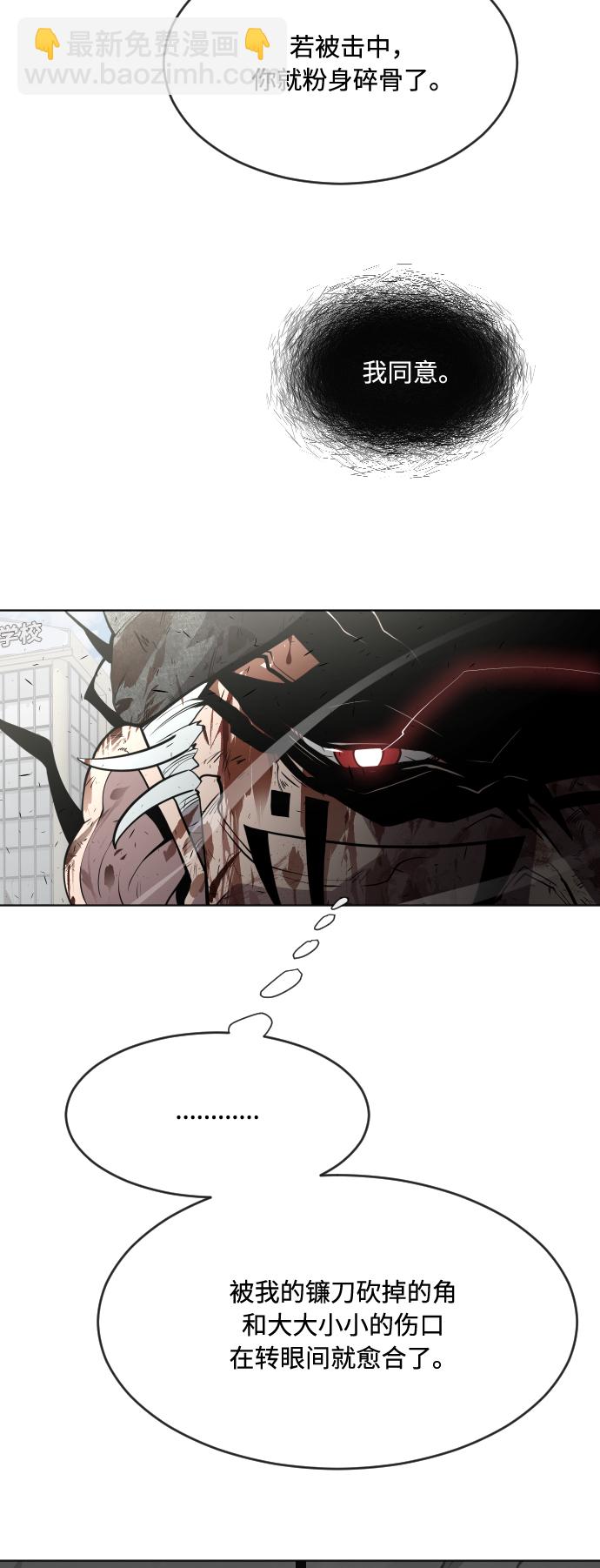 第74话6