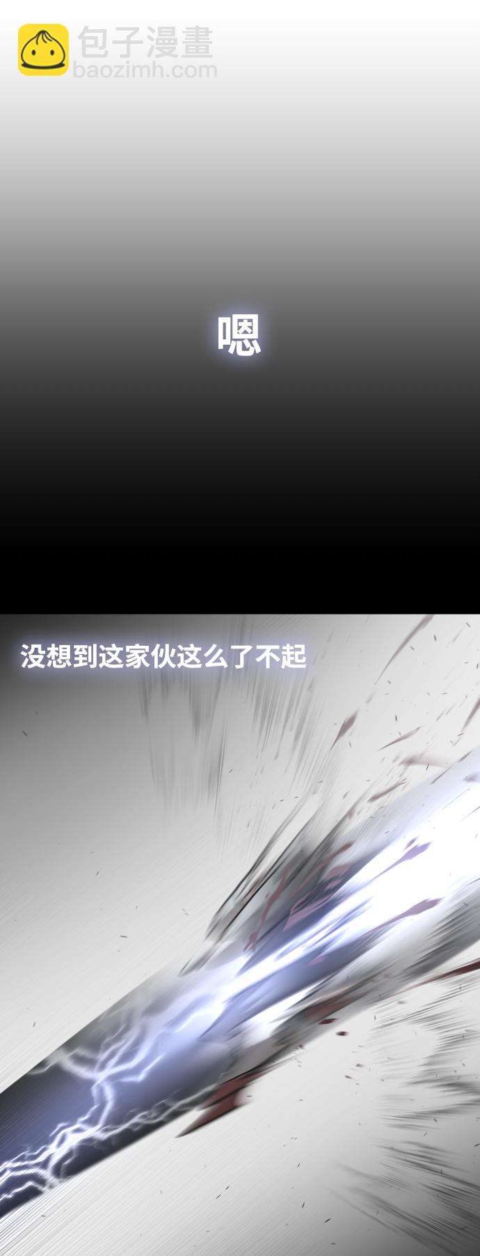 第74话9