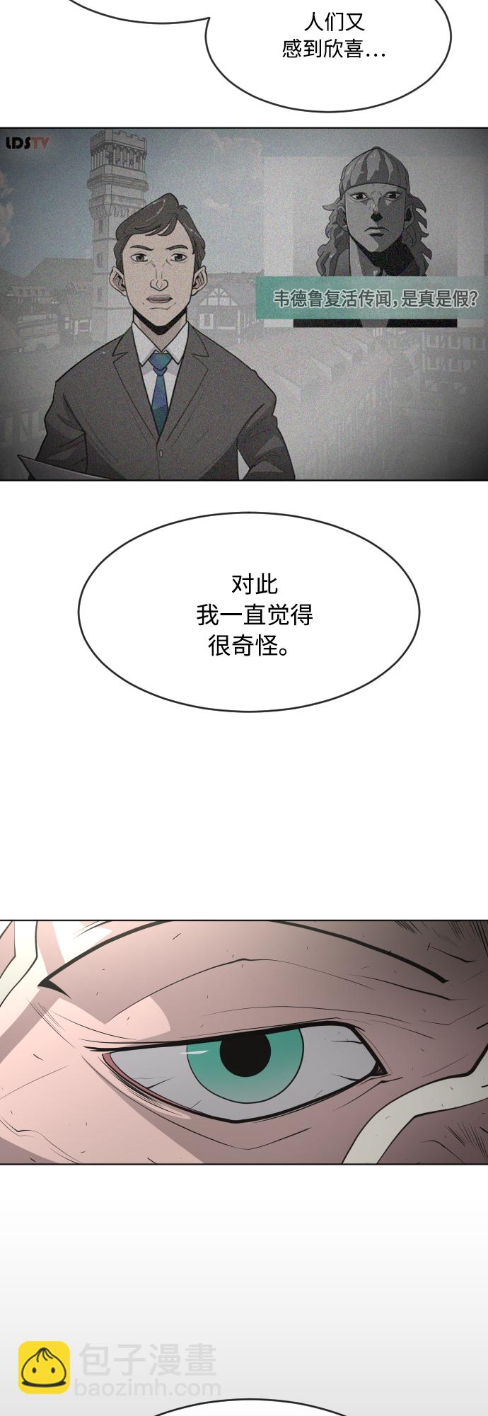 第77话10