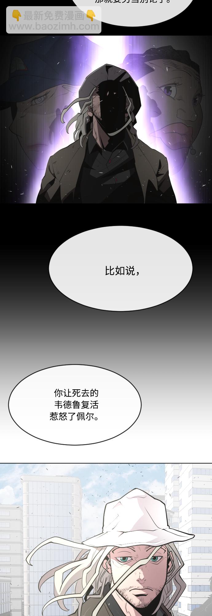 第77话14