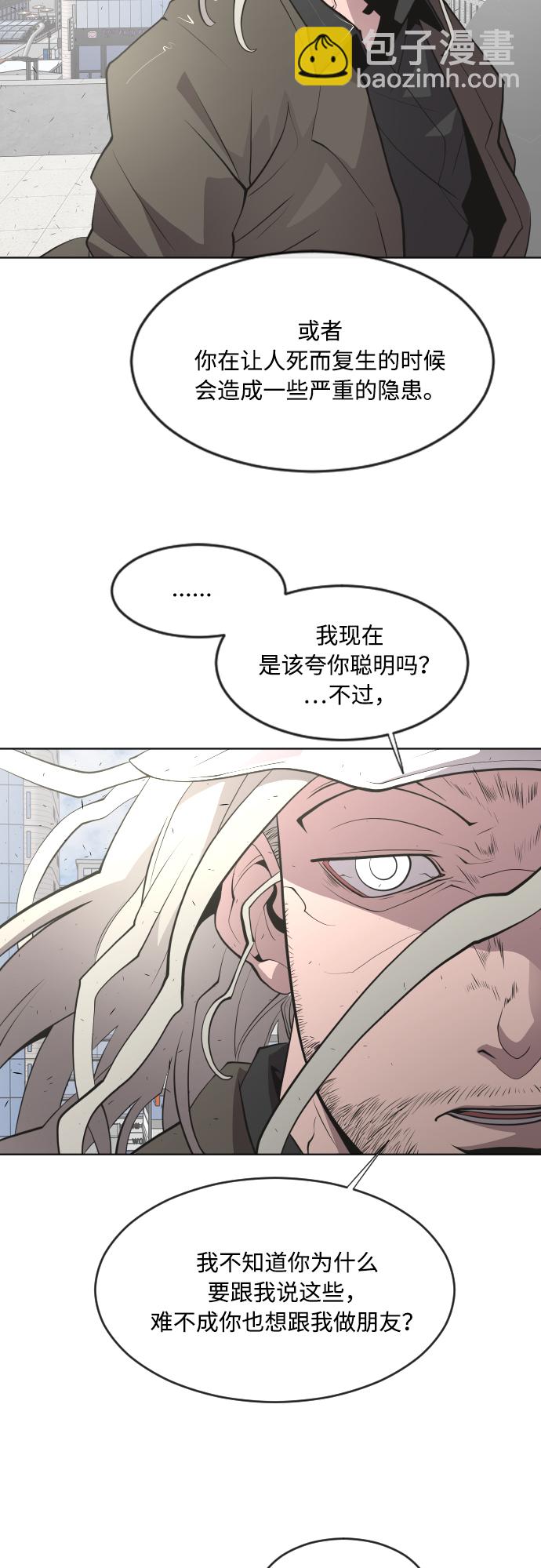 第77话15