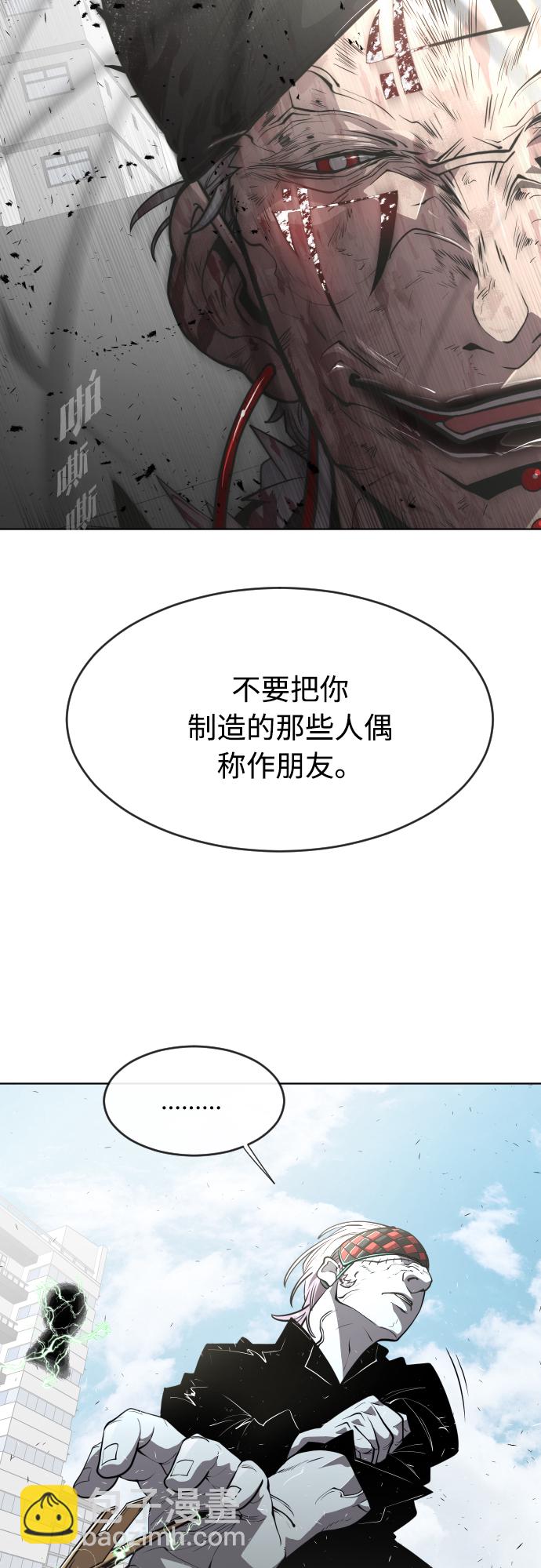 第77话19