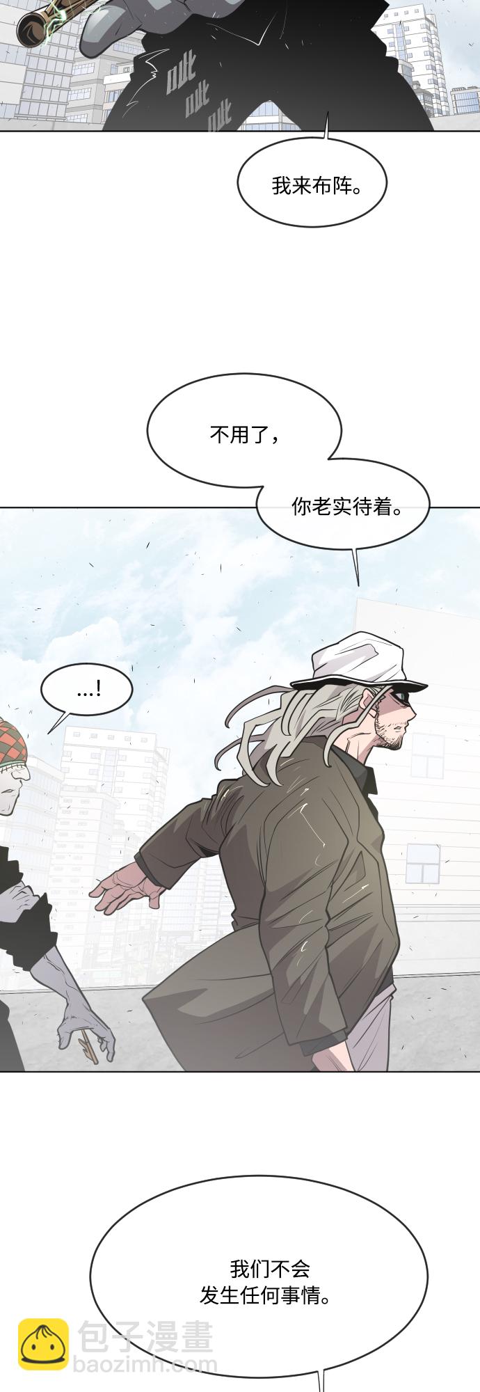第77话20