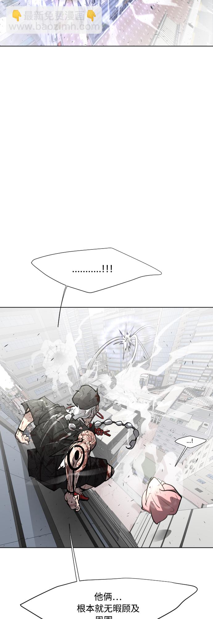 第77话27