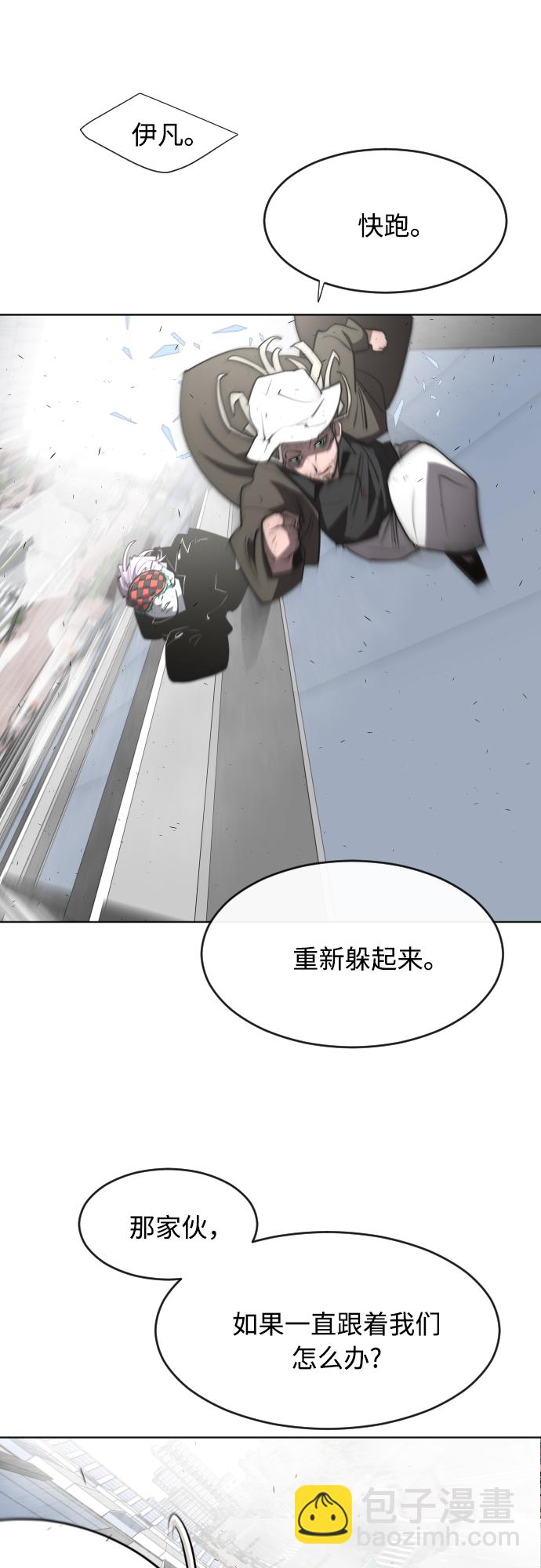 第77话31