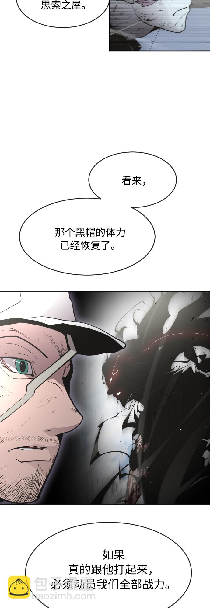 第77话33