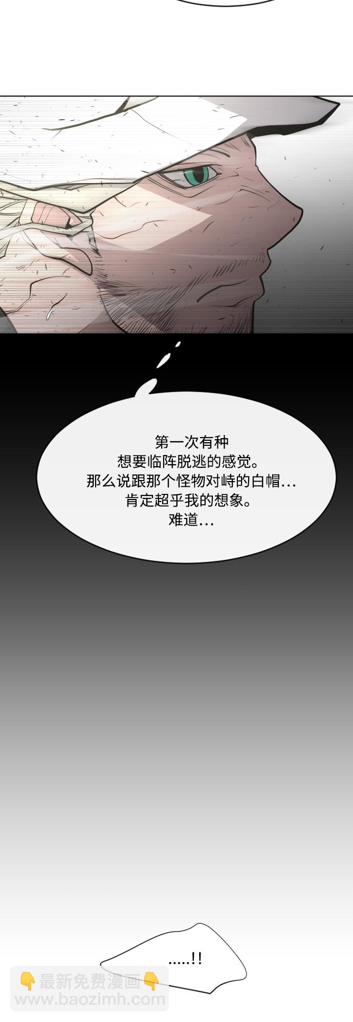 第77话35