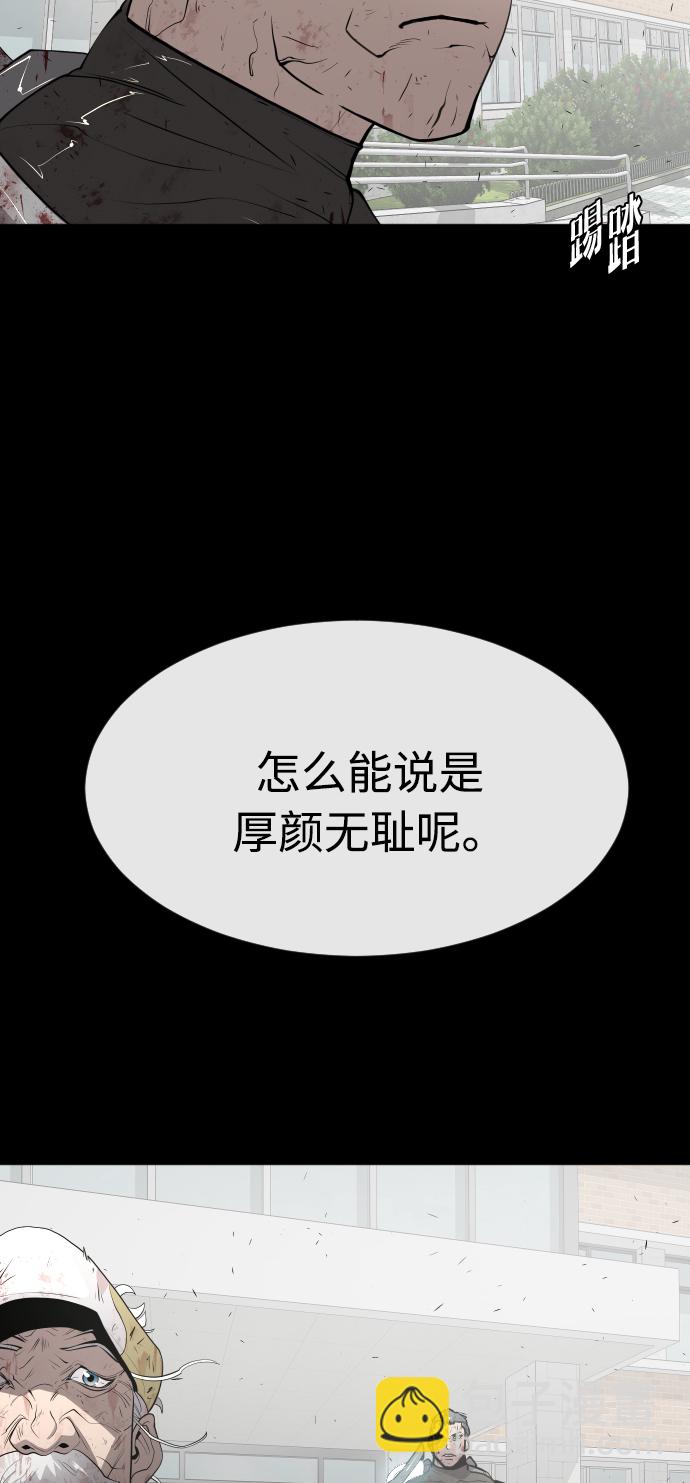 第77话42