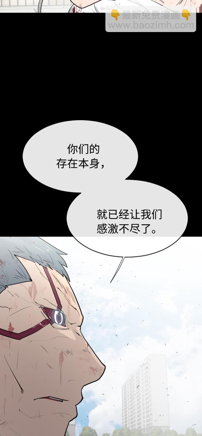 第77话44