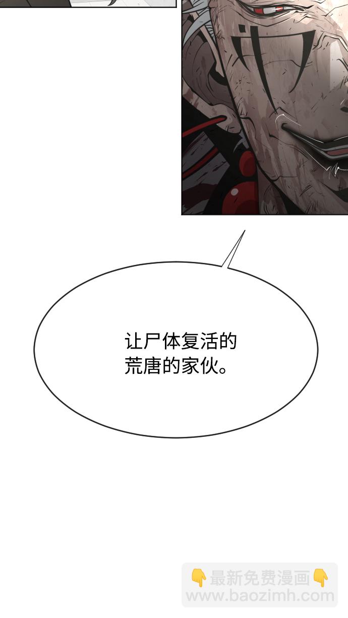 第77话5