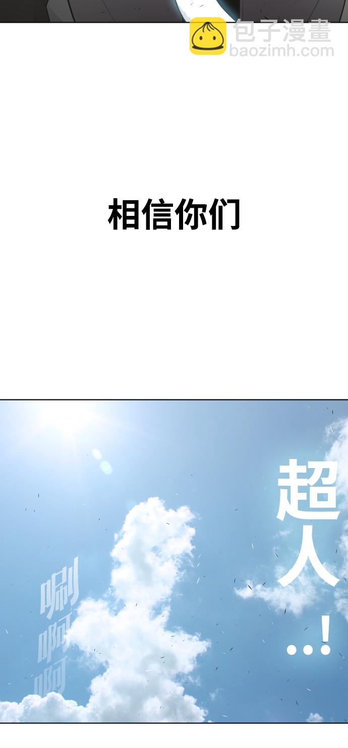 第77话52