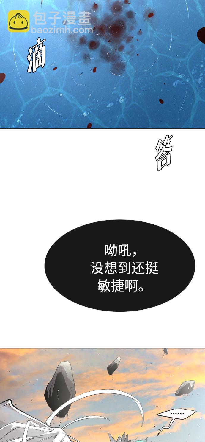 第77话54