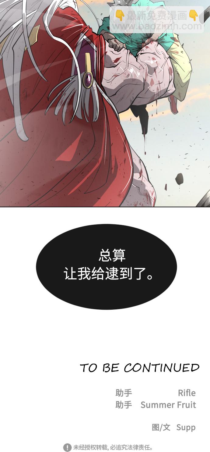 第77话55