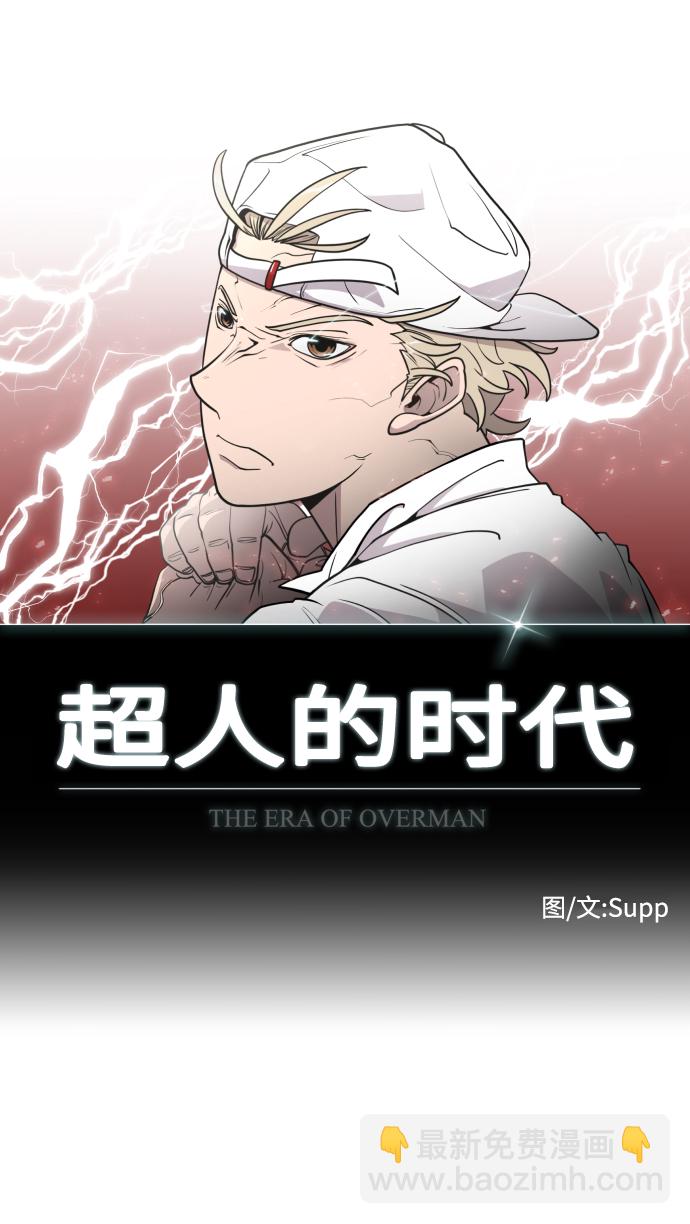 第77话6