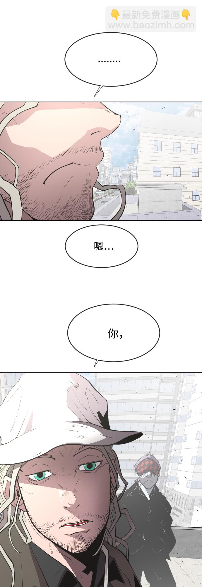 第77话7