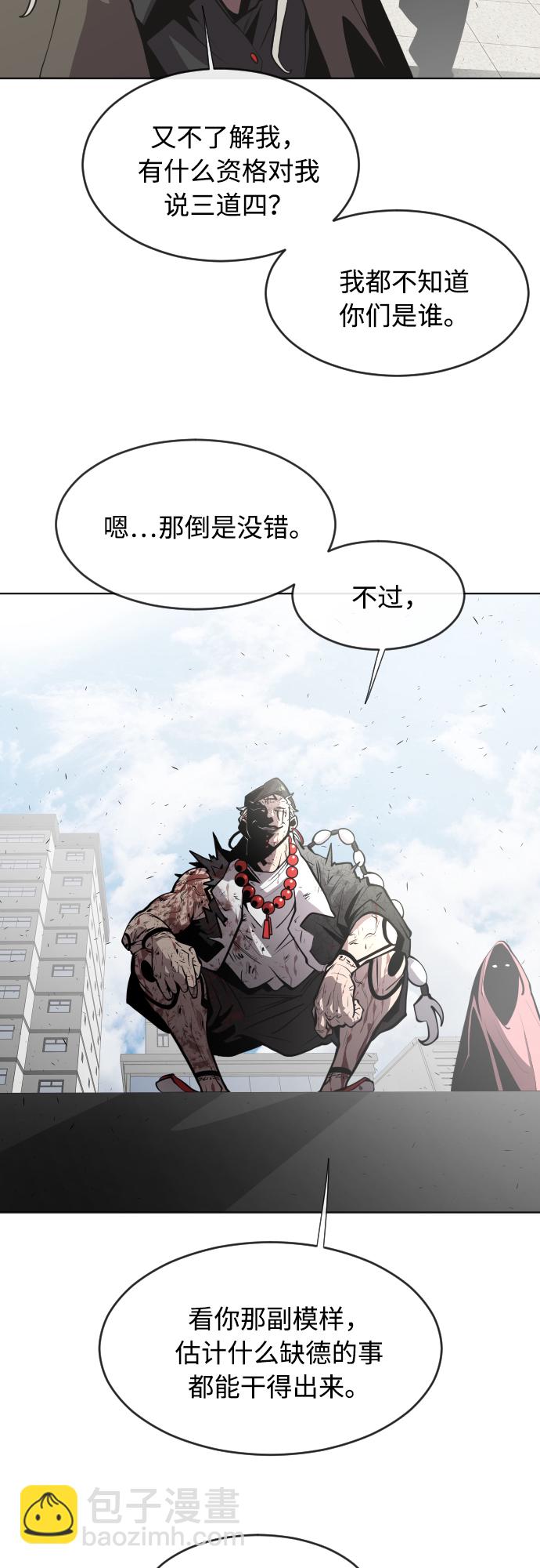 第77话8
