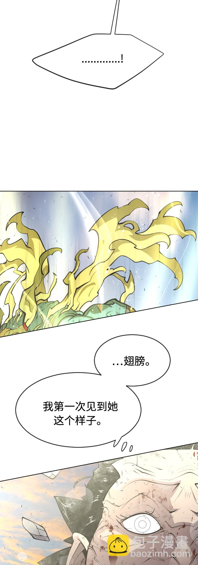 第80话14