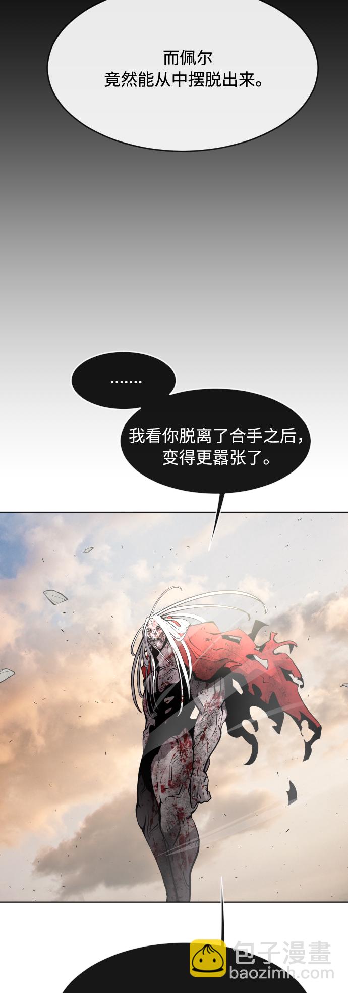 第80话19