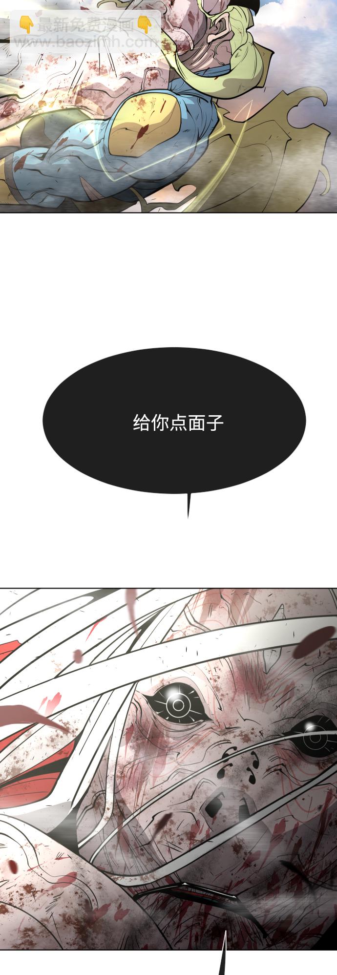 第80话37