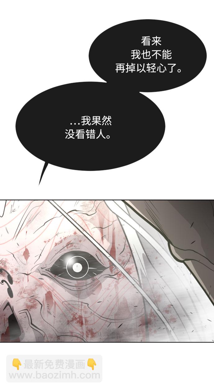 第80话56
