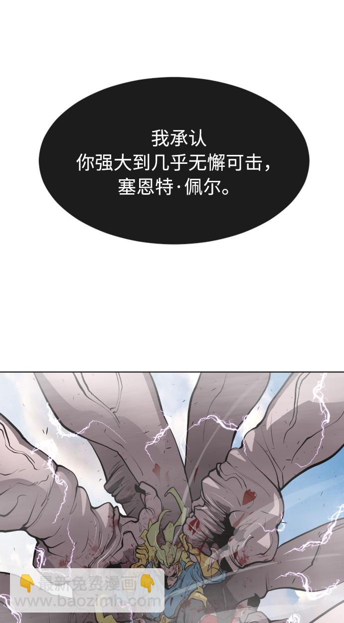 第80话57