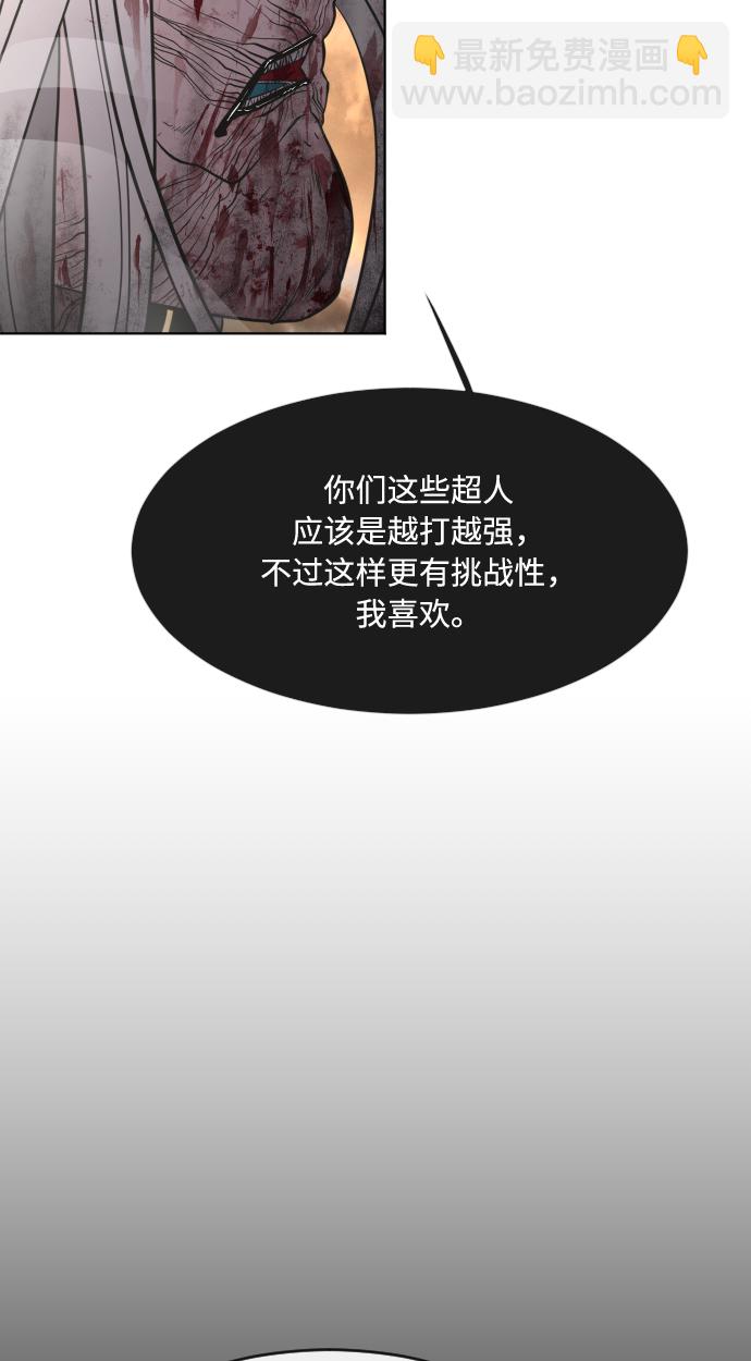 第80话60