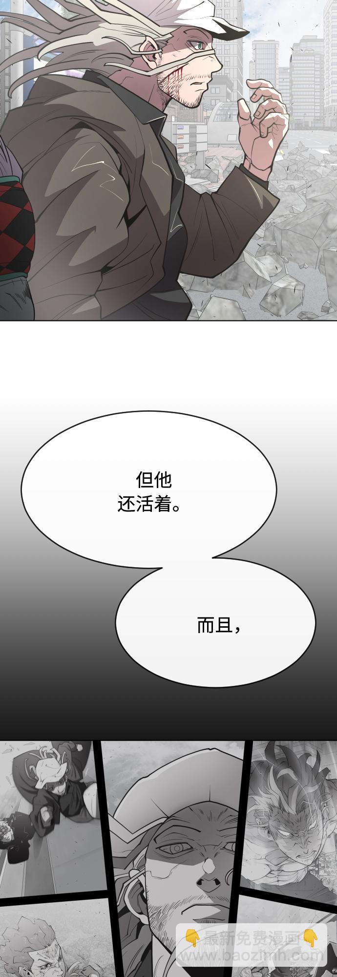 第89话10
