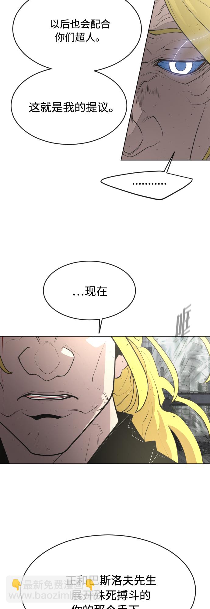 第89话12