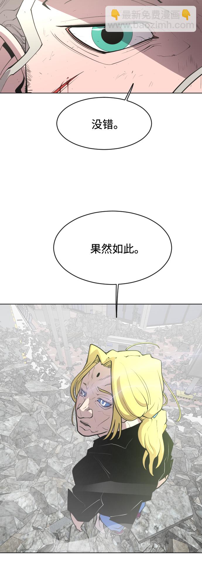 第89话14