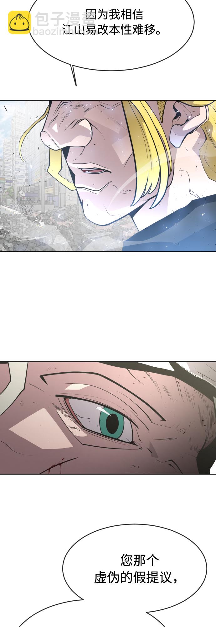 第89话17