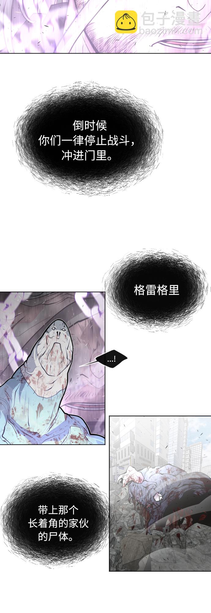 第89话30