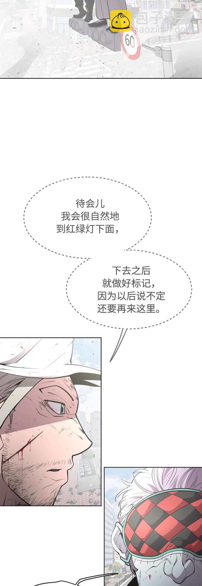 第89话5