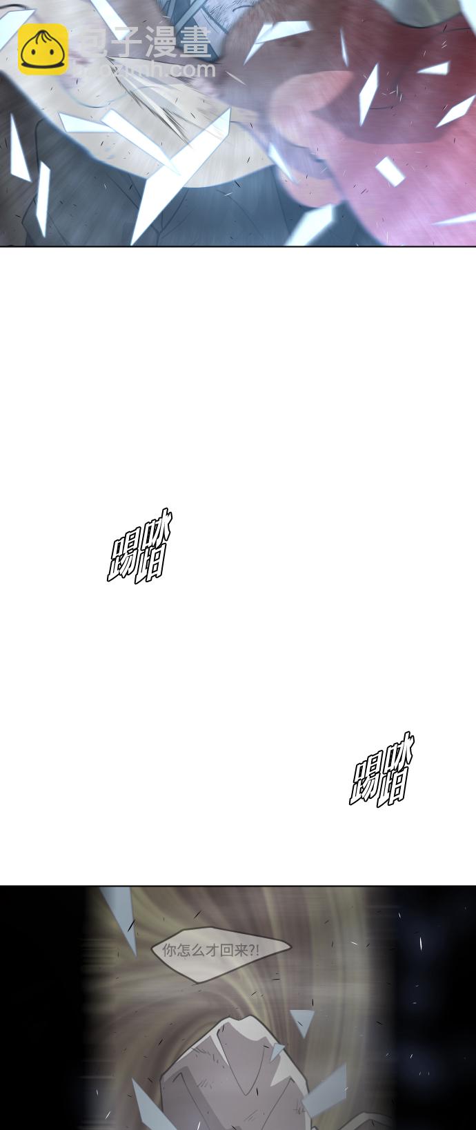 第89话55
